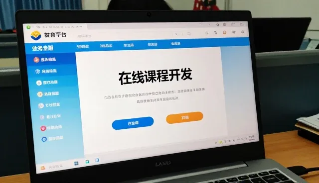 教育软件应用中学习反馈机制的性能优化与适用条件分析